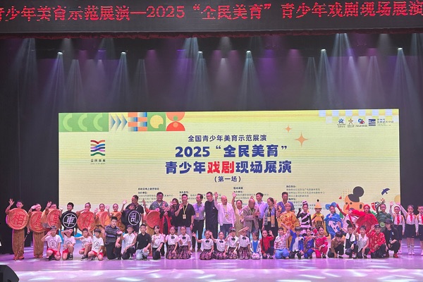 現場值守文化館網站2025全民美育青少年戲劇現場展演活動